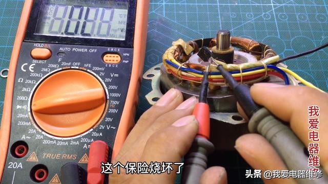 家用风扇电机坏了如何维修,电风扇电机坏了怎么维修