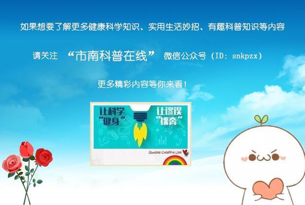 复工后如何调整心态和情绪,复工了焦虑不安怎么办