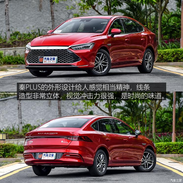 比亚迪最新车型油耗测试,比亚迪汽车油耗排行榜最新