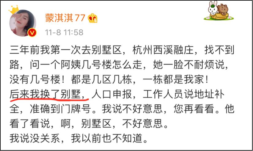 火爆全网的凡尔赛文学你学废了吗,凡尔赛文学热搜视频
