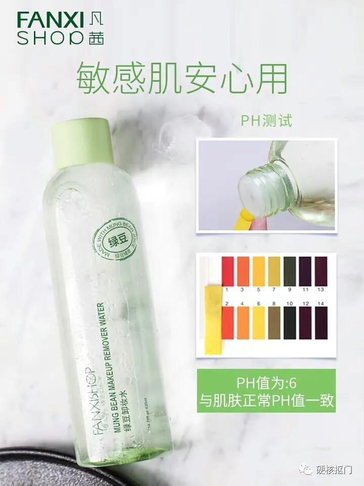 挖宝｜随手买的十块钱国货化妆品，这些竟然这么好用