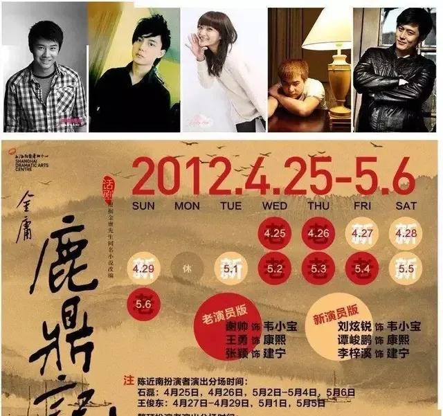 “放牛班的孩子”尹正的成名往事