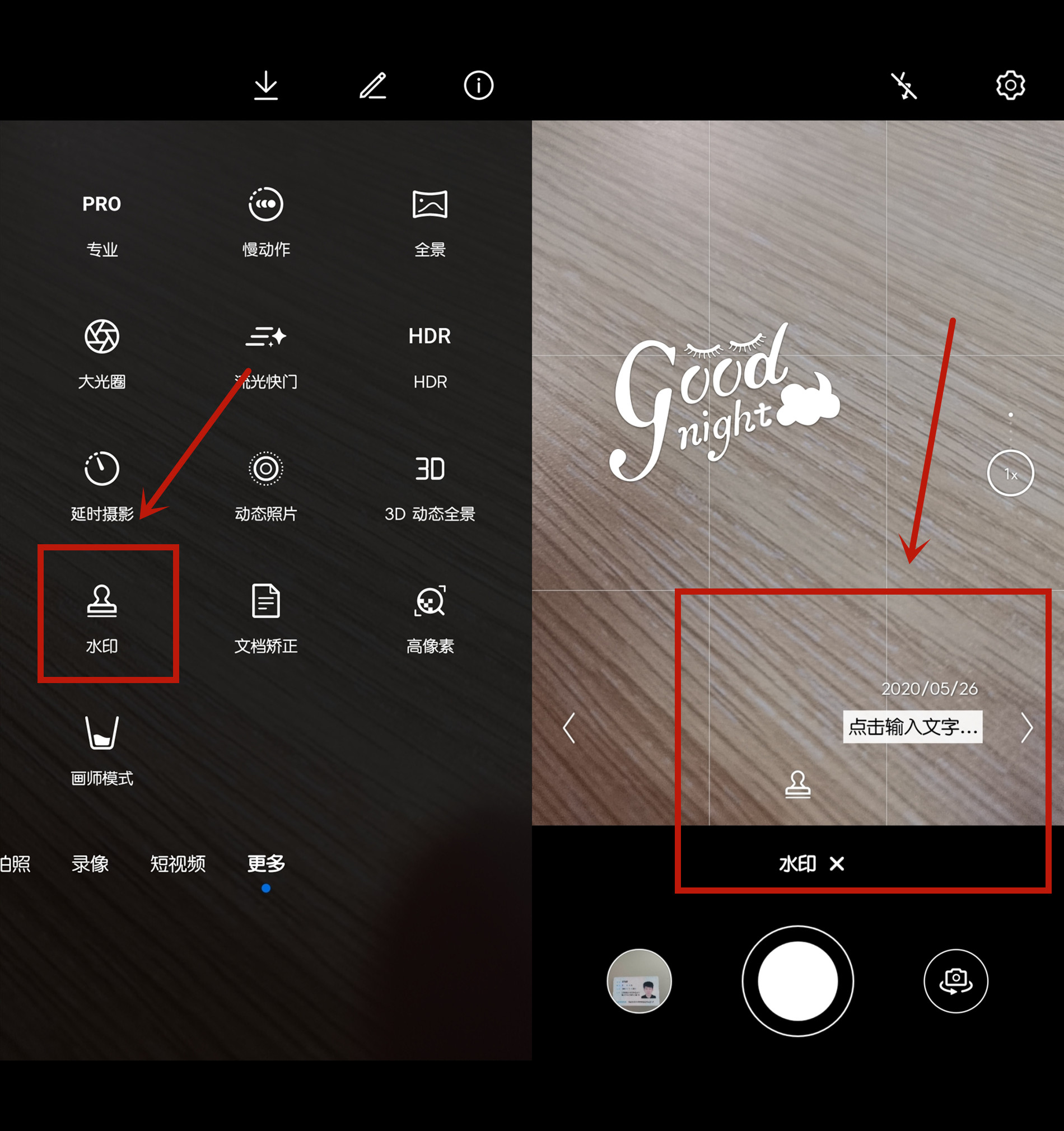 用什么手机软件可以给照片加边框,有没有软件可以给照片加文字