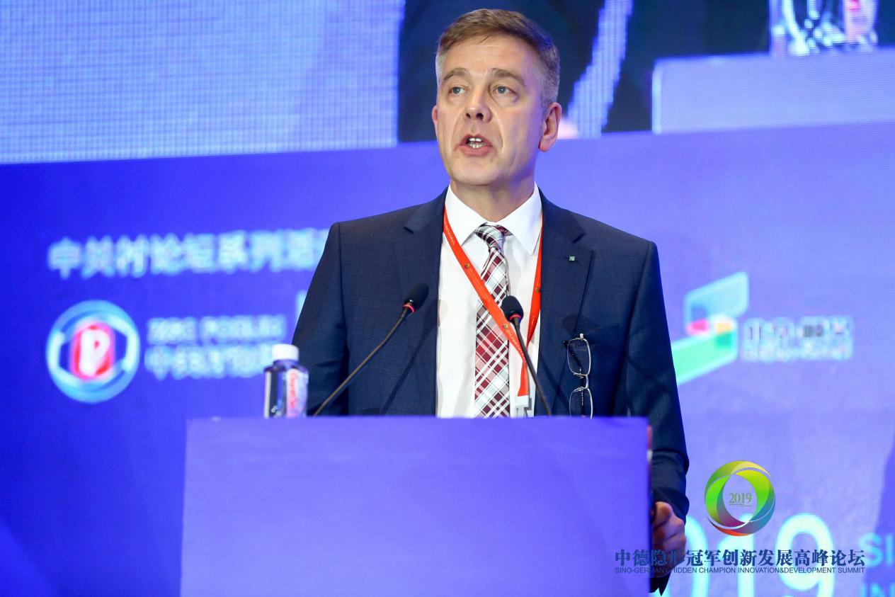 中德连线隐形冠军活动,2018年中德智能制造高峰论坛
