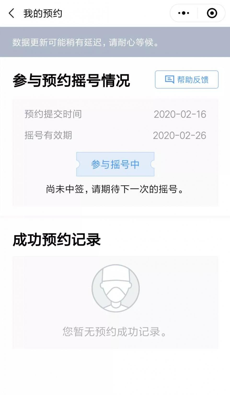广州哪里还有口罩卖,广州哪里有口罩卖
