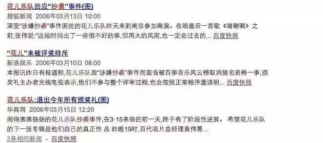 好吵的综艺,好吵粤语歌