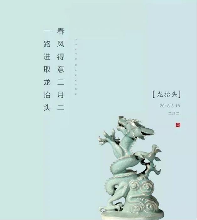 房地产文案主图,父亲节房地产海报文案