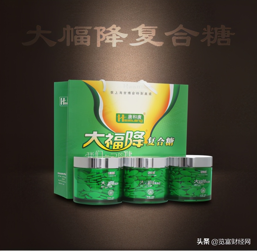 圣泉集团污染问题,济南圣泉集团股份有限公司