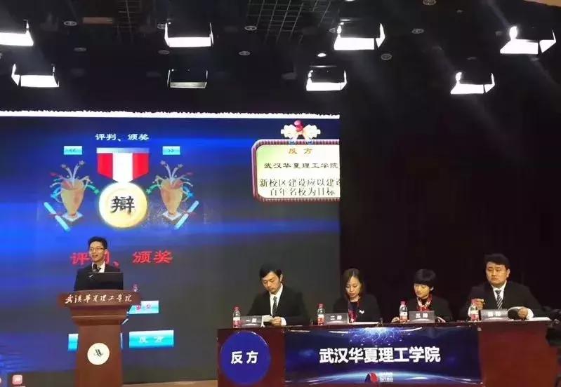 武汉华夏理工学院教师王丽丽：多棱镜般的人生，极尽绽放语言魅力