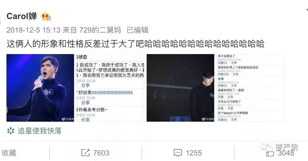 一开始我以为爱上了实力派，没想到他们还全是梗王