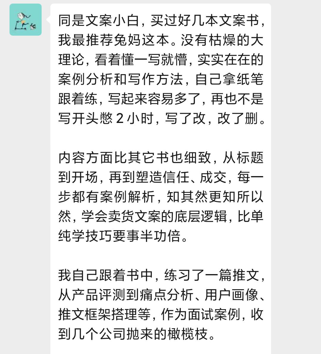 薇娅最近很火的文案,薇娅文案