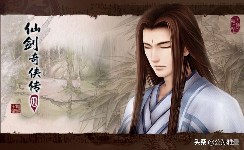 仙剑奇侠传4玄霄能被打死吗,仙剑四玄霄被冰封