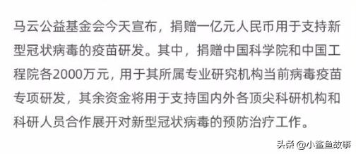全国人民众志成城抵御新冠肺炎,全民行动抗击新冠肺炎病毒
