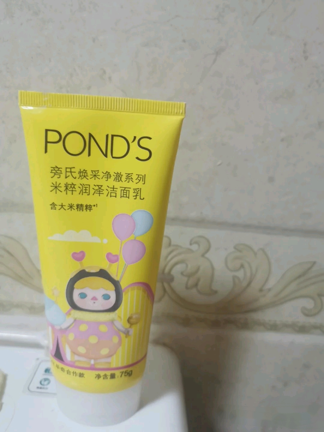 旁氏米粹洗面奶和芙丽芳丝哪个好,芙丽芳丝洗面奶排行榜第一名