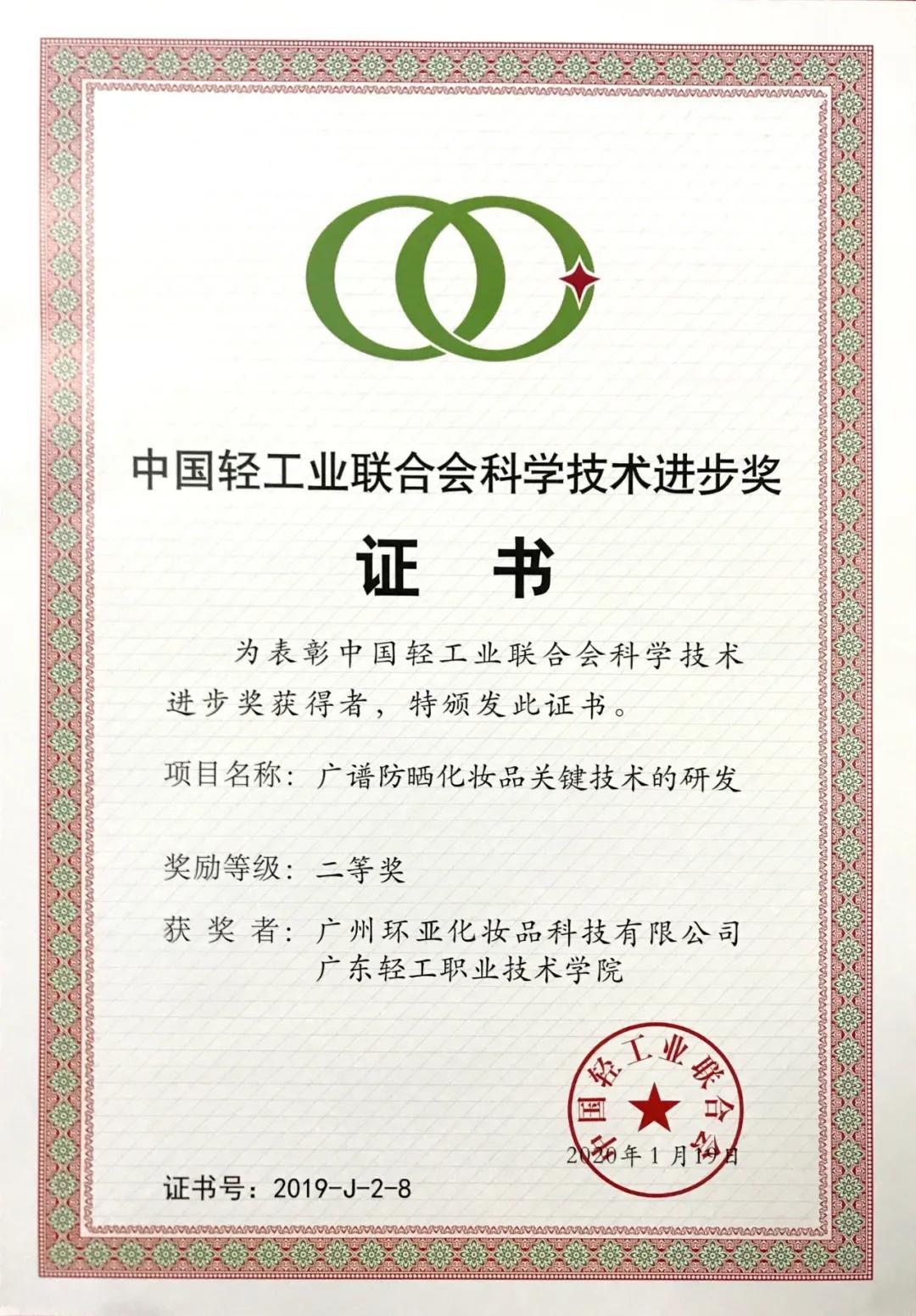 618美肤宝防晒测评,美肤宝轻透防晒测评