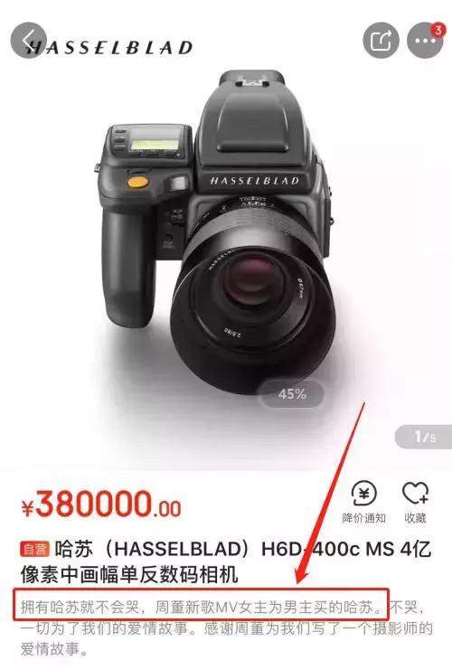 说好不哭刷屏什么梗,说好不哭为什么刷屏