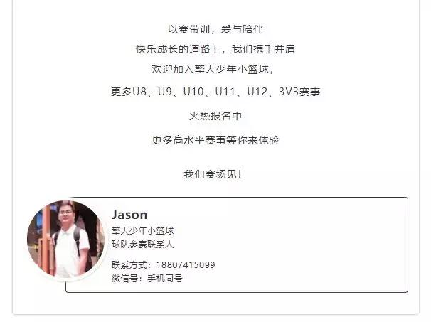 篮球防人犯规动作大全,篮球犯规100个动作