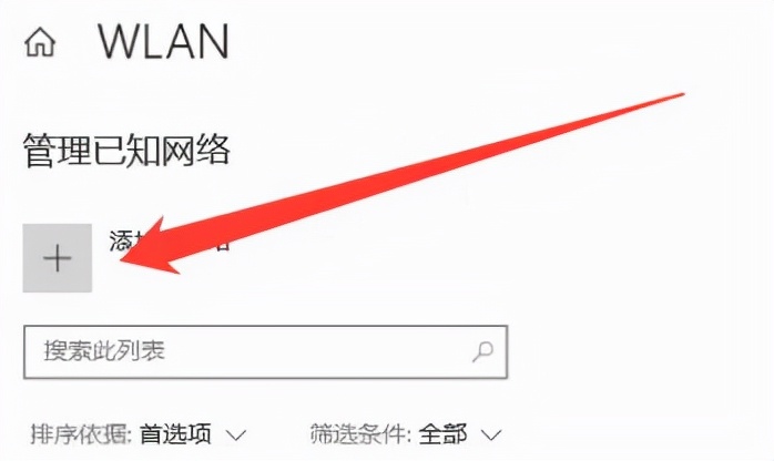 win10如何修改win10密码,win10wifi密码修改后怎么重新输入