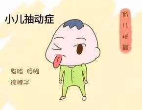 小儿频繁挤眼睛用啥眼药水,孩子频繁使劲挤眼睛抽动症怎么办