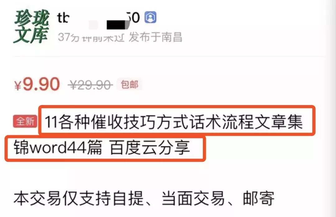 13万元欠条,13万欠条