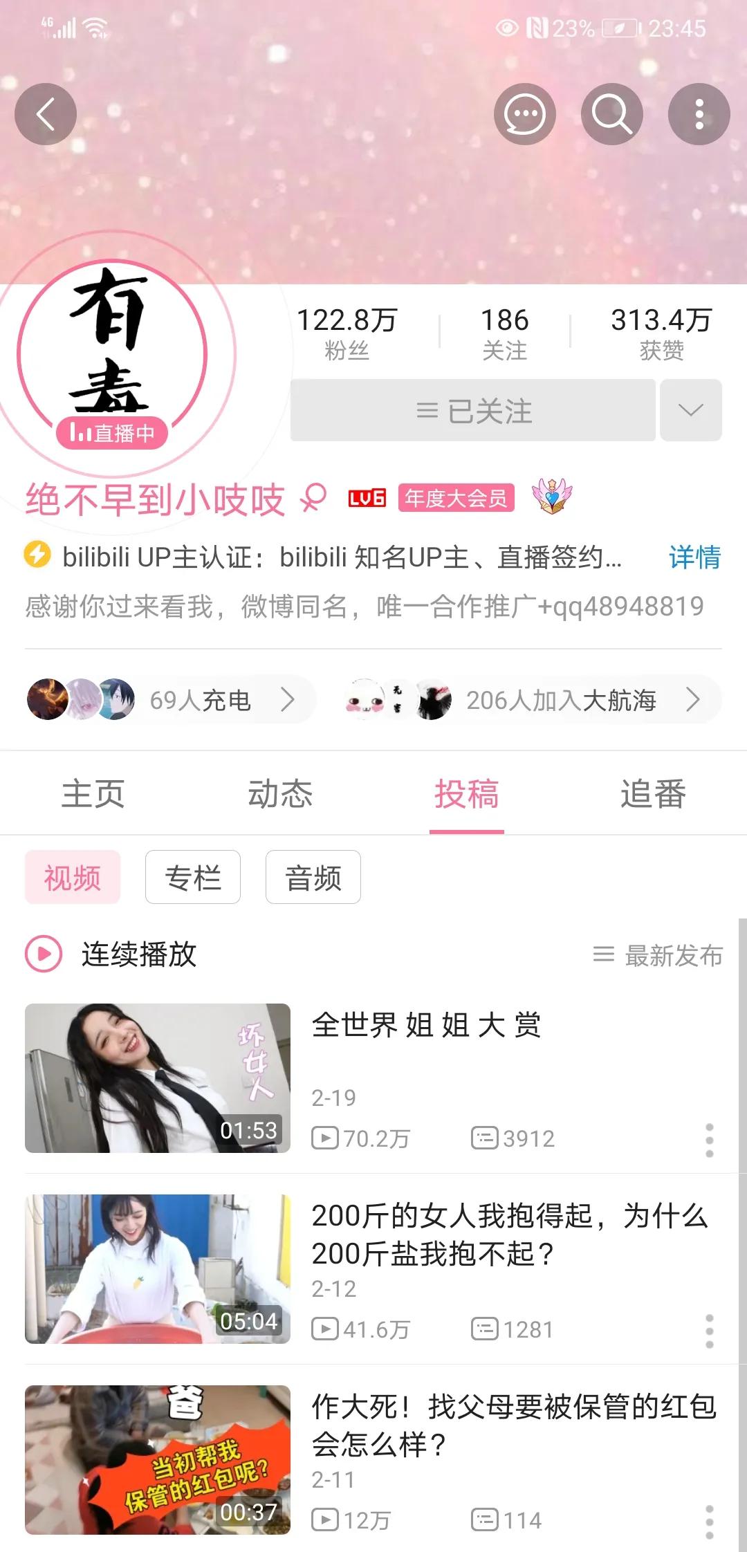 还在为睡不好觉烦恼吗,asmr听起来很容易入睡