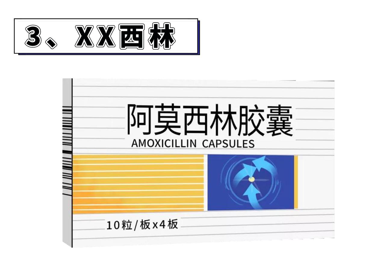抗生素药有哪些治疗方法,抗生素消炎药出现炎症千万别乱用