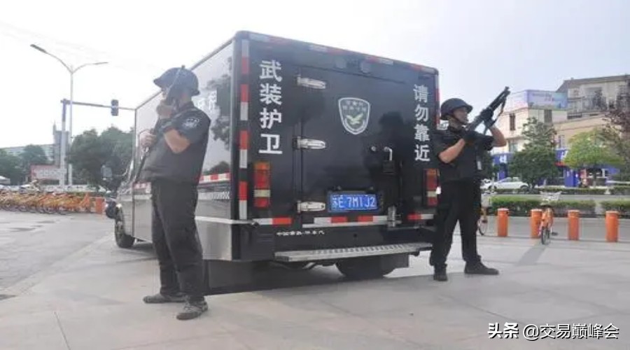 当代镖局要上市，先看看运钞车枪支走火事件