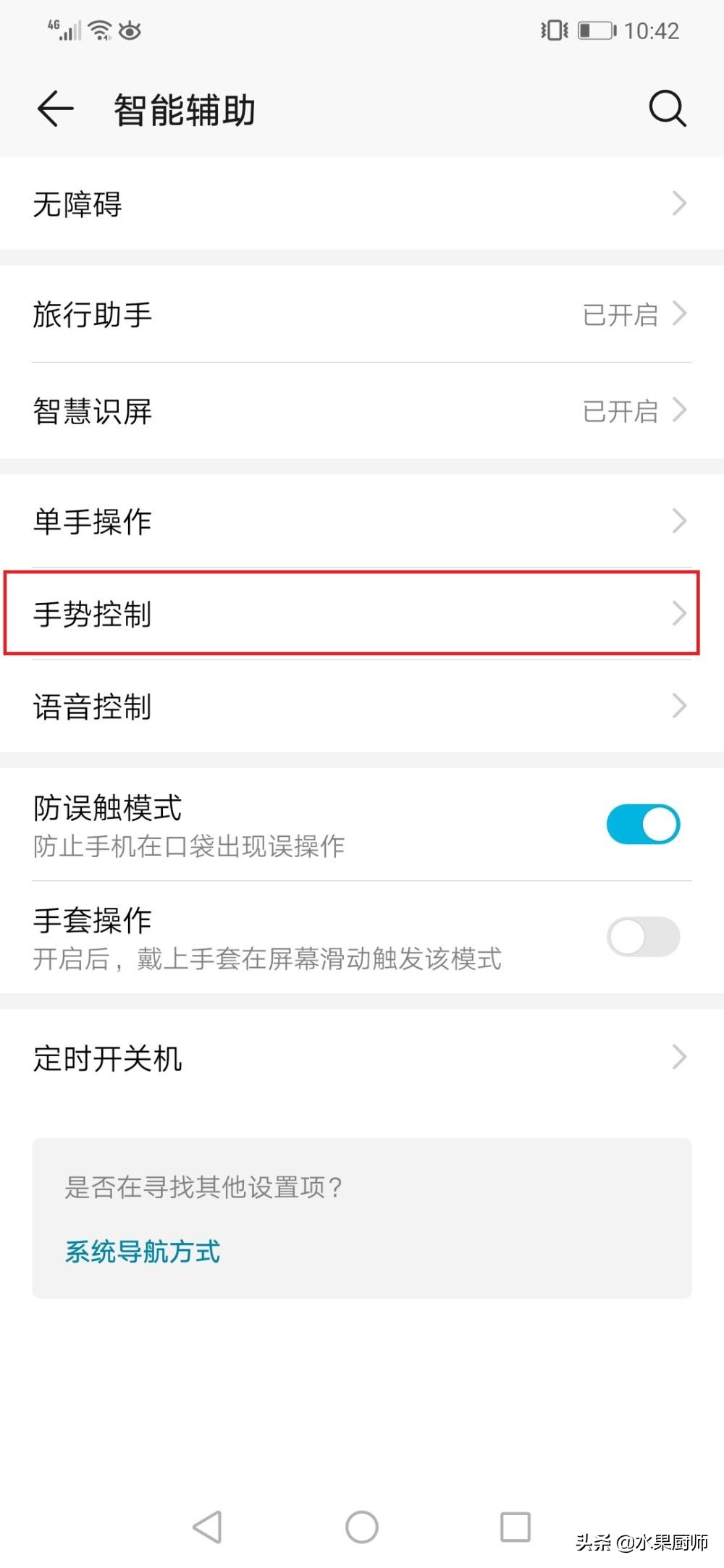 华为和小米哪个使用寿命长,华为和小米换电池