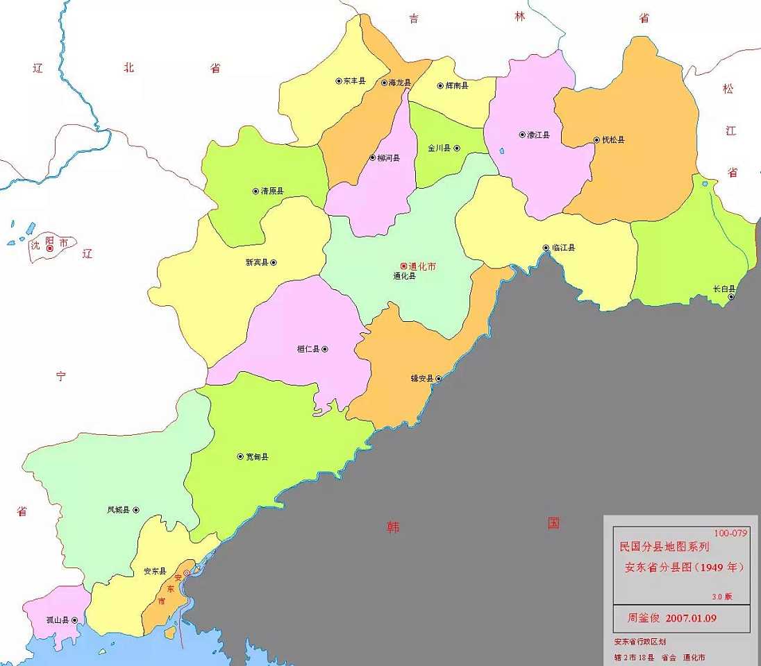 辽北是哪个省的,辽北省指的是什么地方