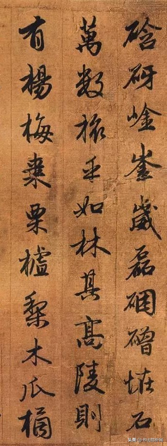 元赵孟頫行书唐诗集字,赵孟頫书法高清秋兴赋