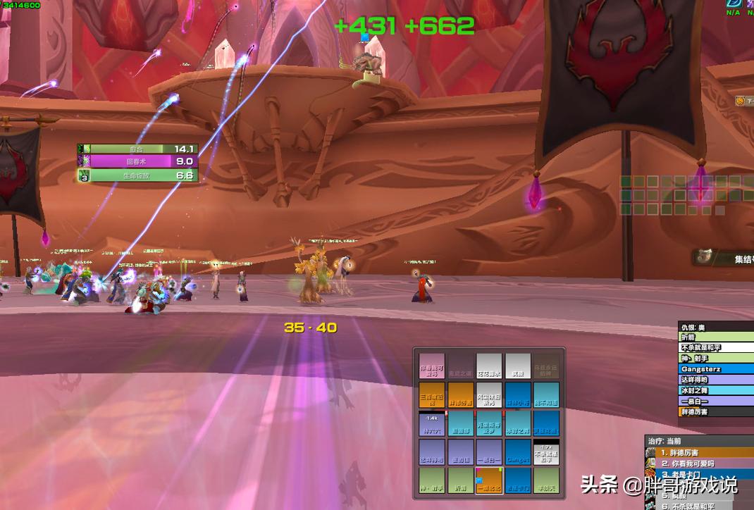 魔兽tbc排骨人是什么意思,魔兽世界tbc抗火人装备