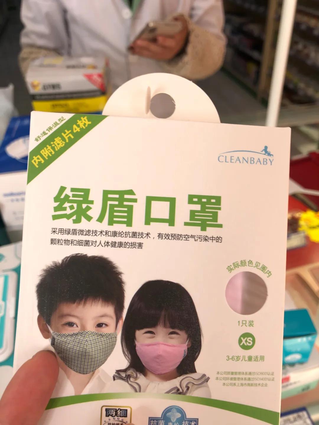 孩子的口罩在网上买还是在药店买,儿童口罩不能随便买