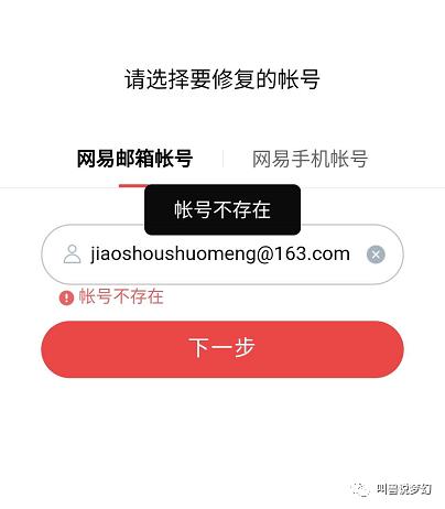 多年前没玩的梦幻西游号怎么找回,梦幻西游十几年前的号能找回吗