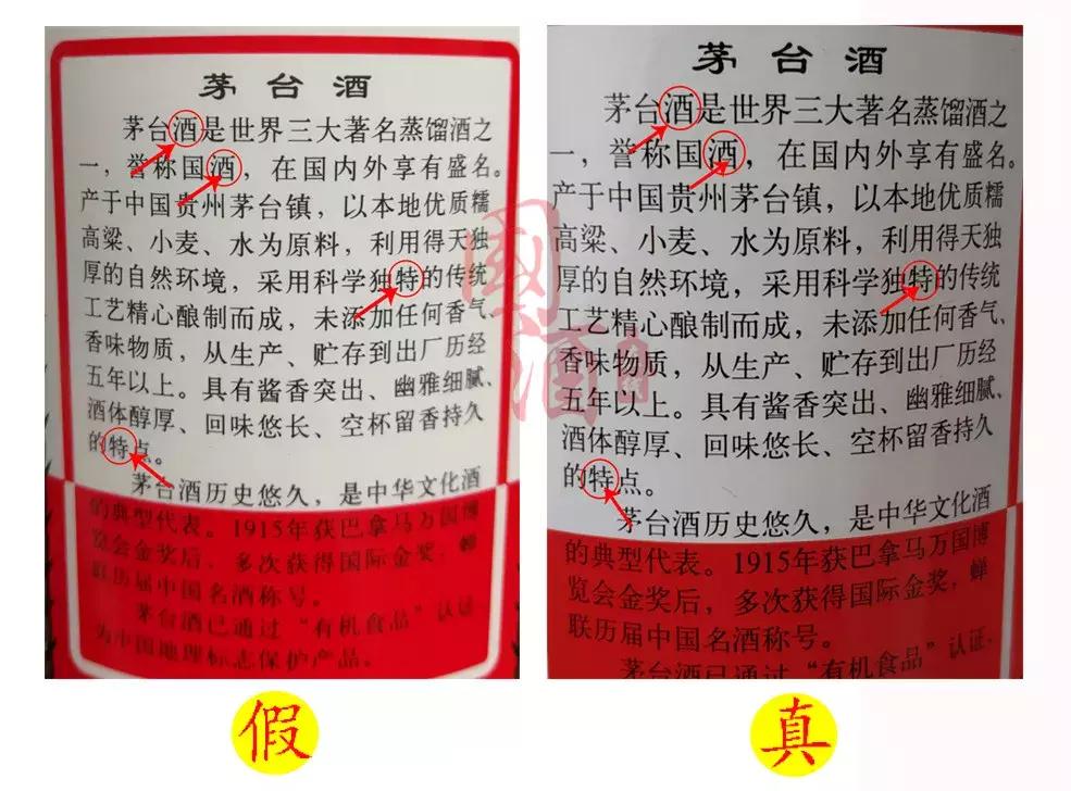 飞天茅台顶部暗记,飞天茅台暗记视频