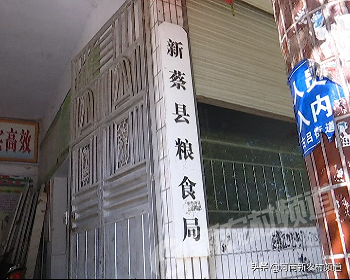 新蔡土地拍卖财地两空,新蔡土地拍卖最新消息