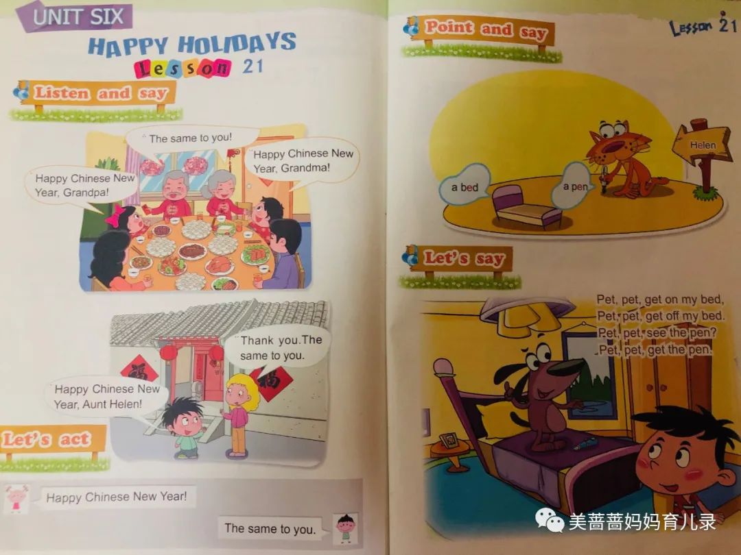 汉语拼音和英文字母有什么区别,英语字母与汉语拼音混淆