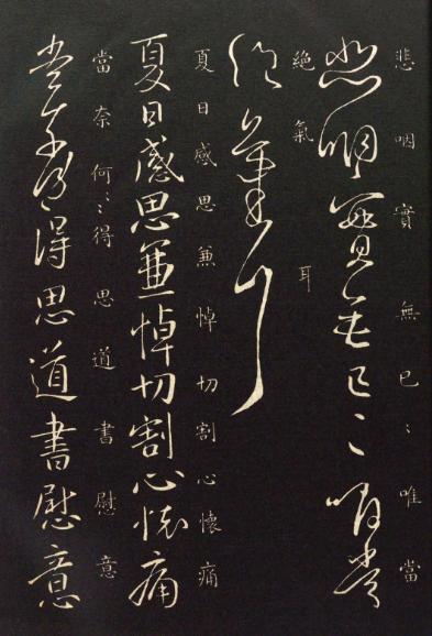 书法审美要点包括,书法审美教学