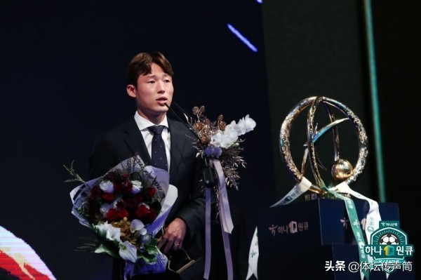 韩国mv引争议,韩媒谈山东鲁能