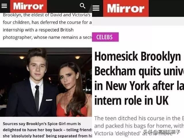 贝克汉姆大儿子被嫌弃,贝克汉姆大儿子与妮可拉订婚
