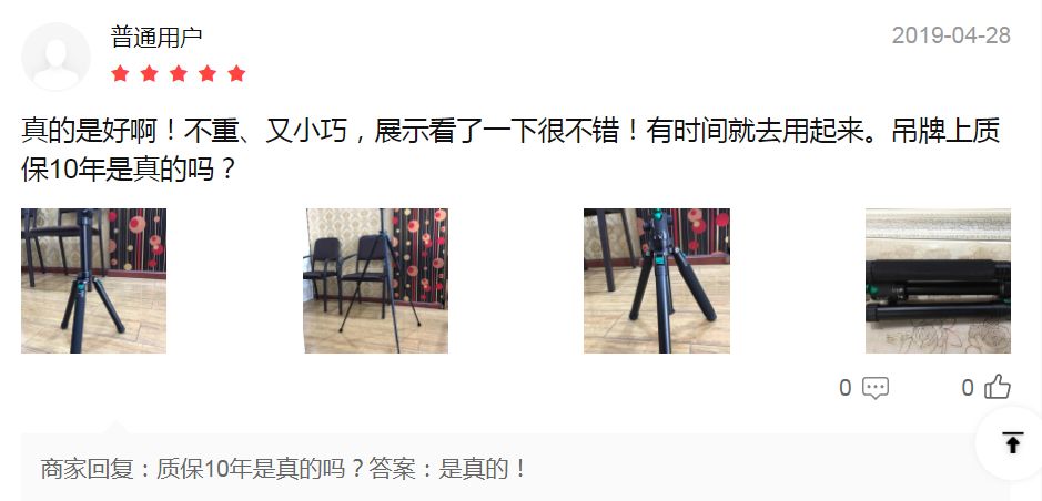 自媒体三脚架怎么选,手机三脚架怎样选