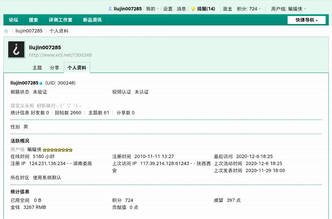 目前最好的蓝牙耳放,蓝牙独立耳放推荐