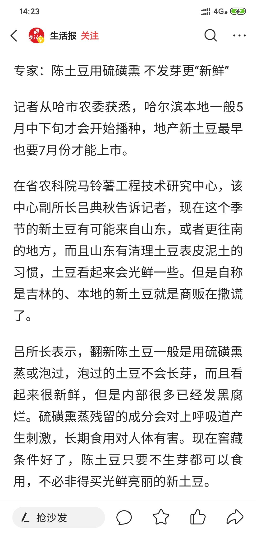 比普通蔬菜贵一倍！过分吹捧“卖相好”的果蔬，当心可能损害健康