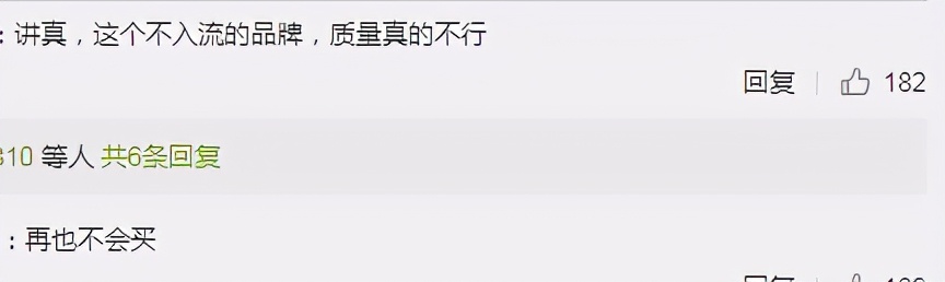 hm事件网络话题持续发酵,hm事件牵涉到的品牌