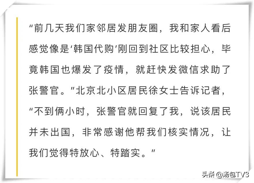 韩国代购回来不隔离吗,代购回国未隔离