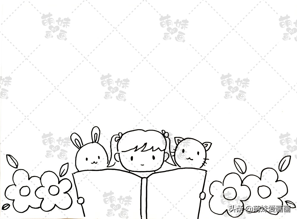 与书为友快乐读书手抄报,关于读书日的手抄报简单又好看