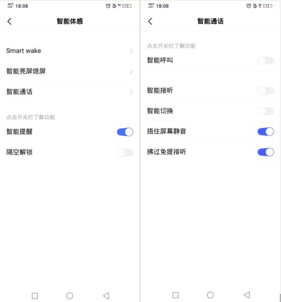 vivo手机的一些隐藏好用功能推荐,vivo手机好用到炸裂的隐藏功能