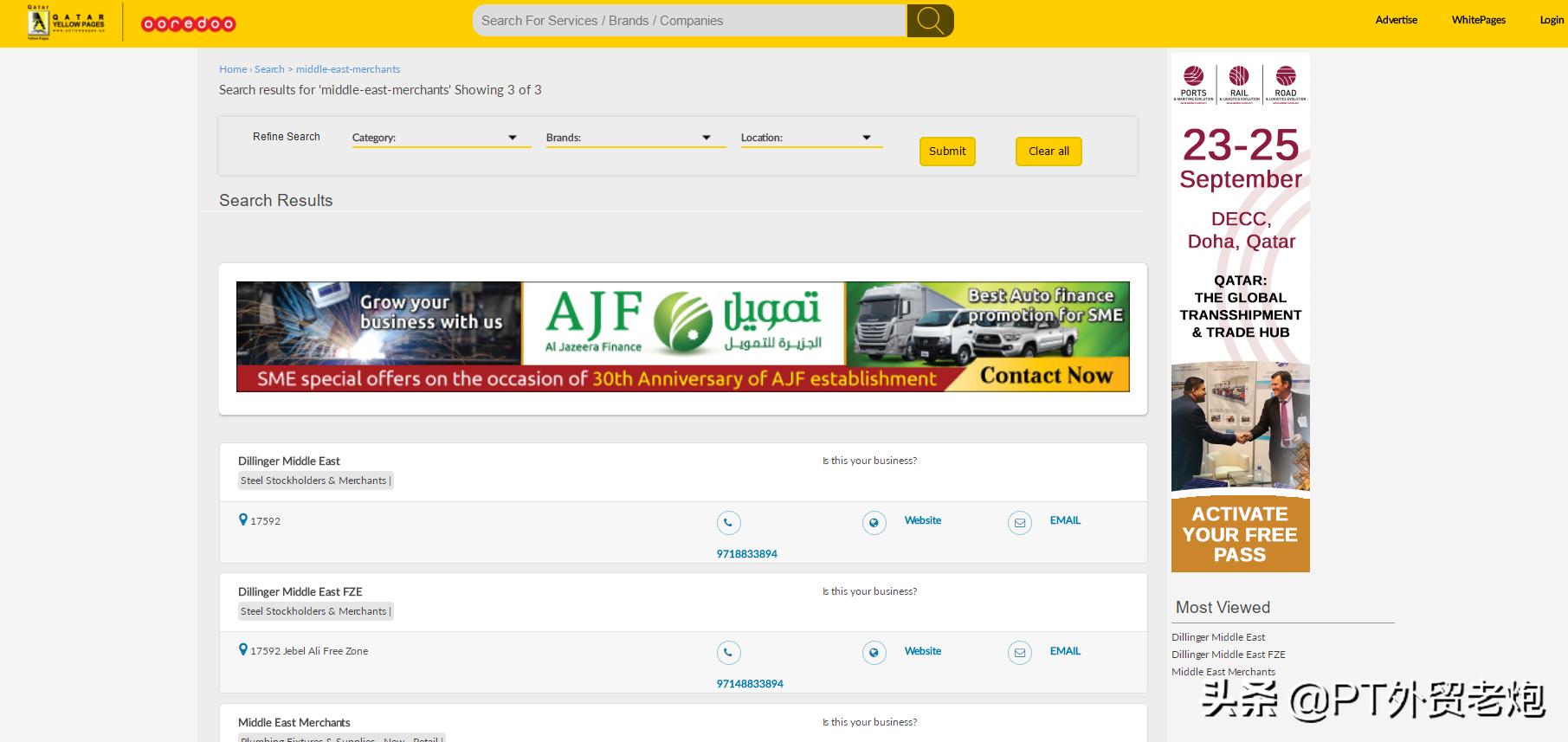 外贸找业务,外贸找产品资料