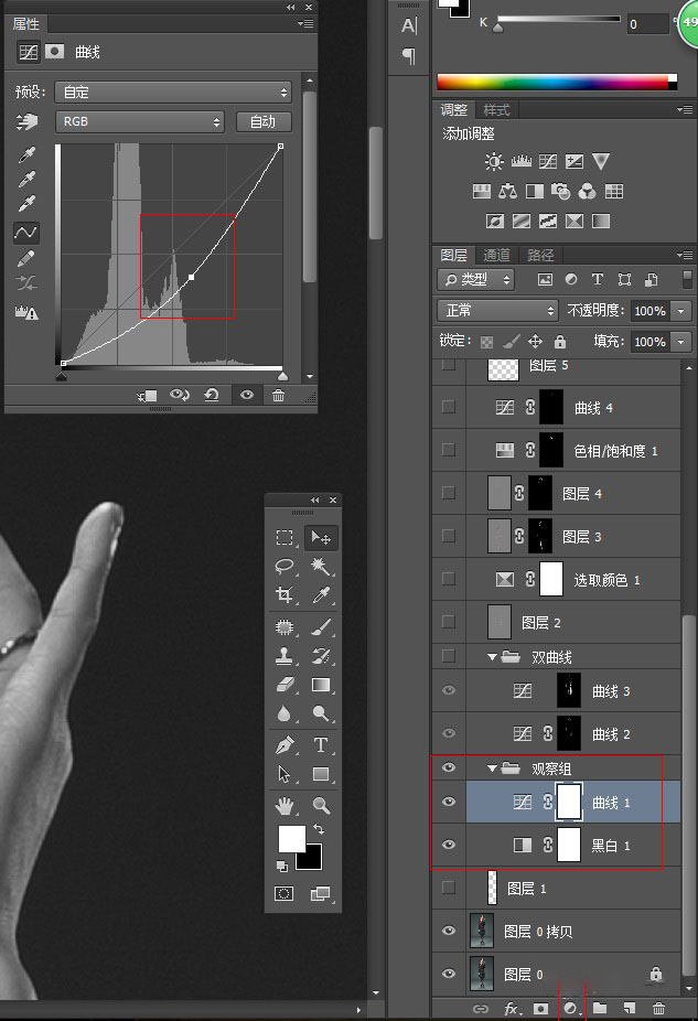 淘宝模特修图怎么修,淘宝人像模特修图教程