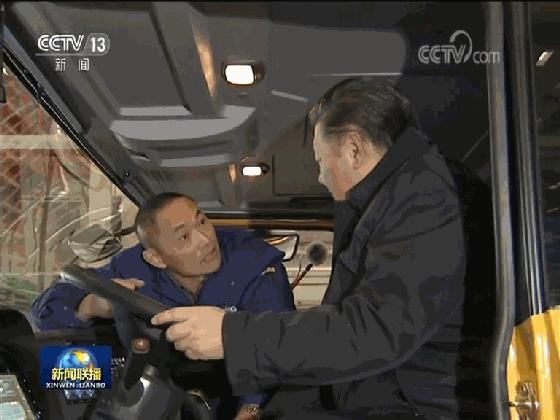 徐州本土第一大国企迎来巨变——目标世界一流企业