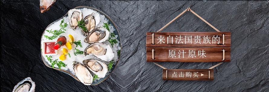 吉娜朵松子料理:在全面营业的日料店里,蚝自由地吃起来